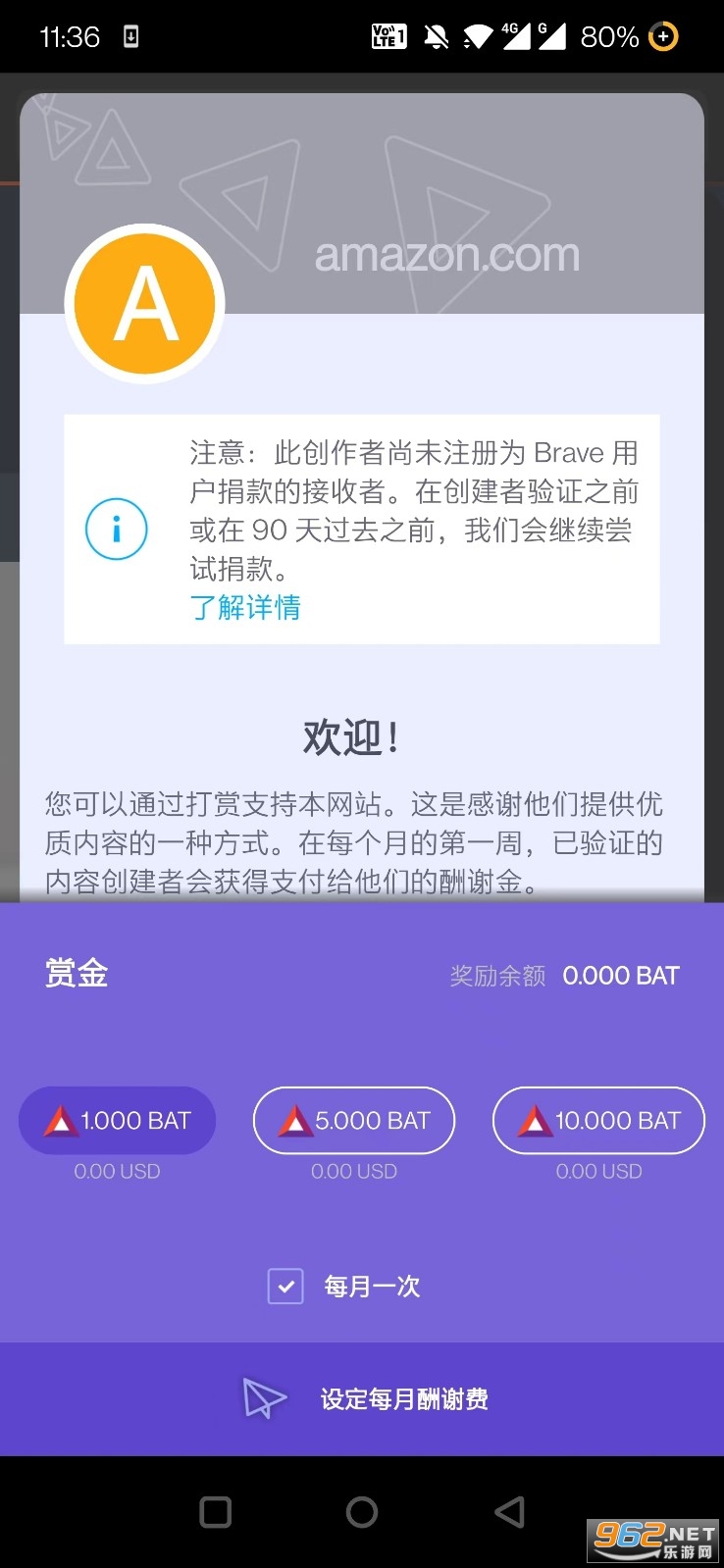 brave狮子王浏览器安卓 brave狮子王浏览器安卓