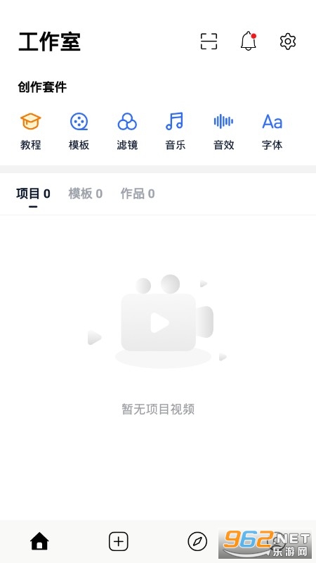 VN视频剪辑官方版
