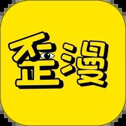 歪歪韩漫免费版