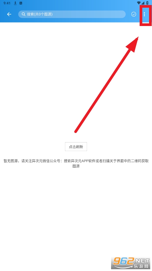 异次元app官方