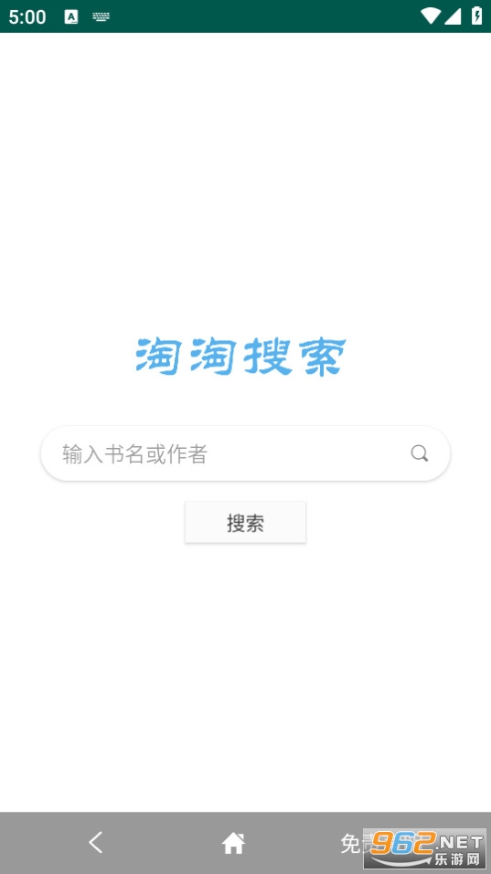 淘淘搜索浏览器