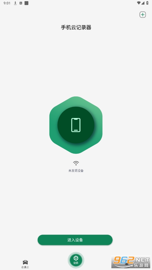 a车联app a车联app