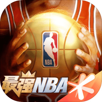 最强NBA体验服最新版
