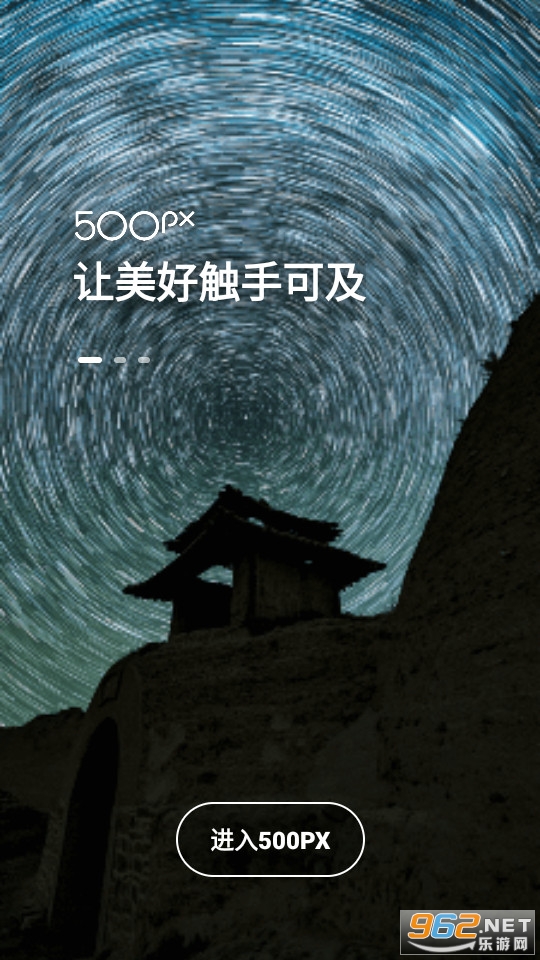 500px中国版