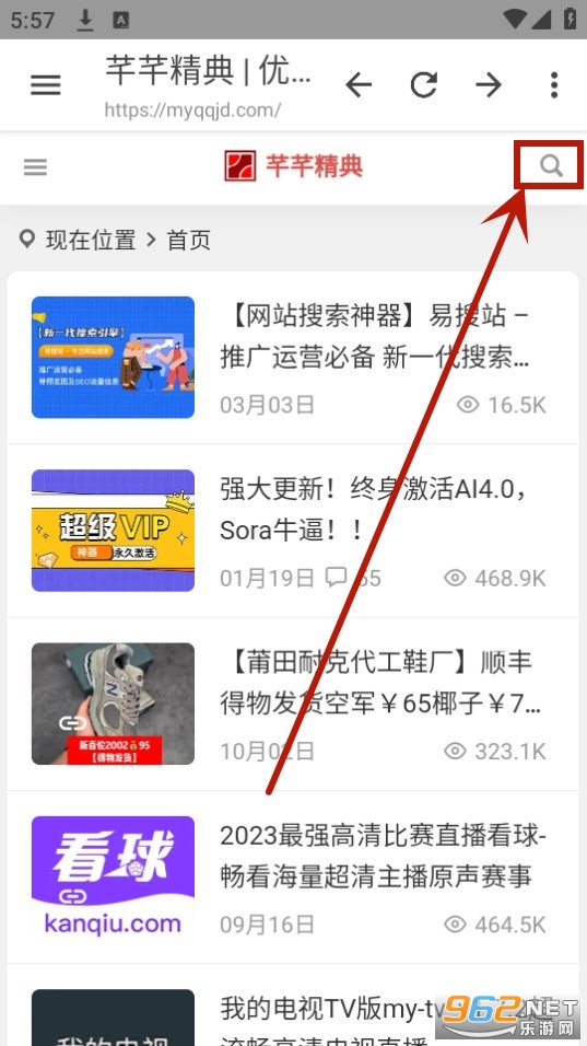 坨子大队app Tuozi