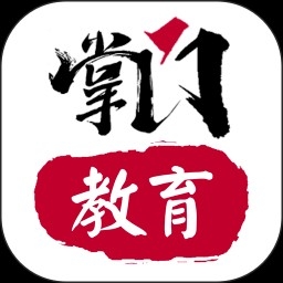 掌门教育官方版下载安装