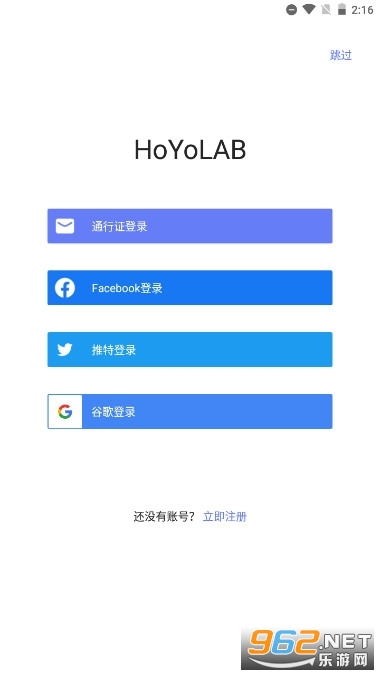 原神米游社HoYoLAB官方社区