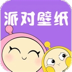 派对游戏壁纸手机版下载