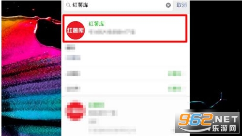 小红书app官方版 小红书app官方版