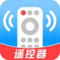 万能遥控神器app手机版 v1.0.0