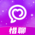 惜聊交友app安卓版 v1.3.5