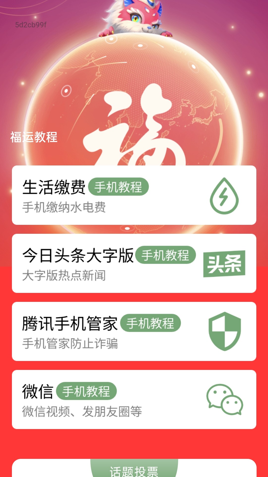 1710224251169487.jpg