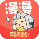 漫漫漫画纯净版下载