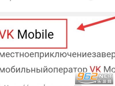 俄罗斯vkontakte官方中文版