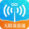 无限流量通app安卓版 v1.0.1