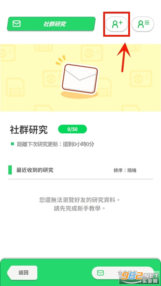 宝可梦睡眠Pok閙on Sleep