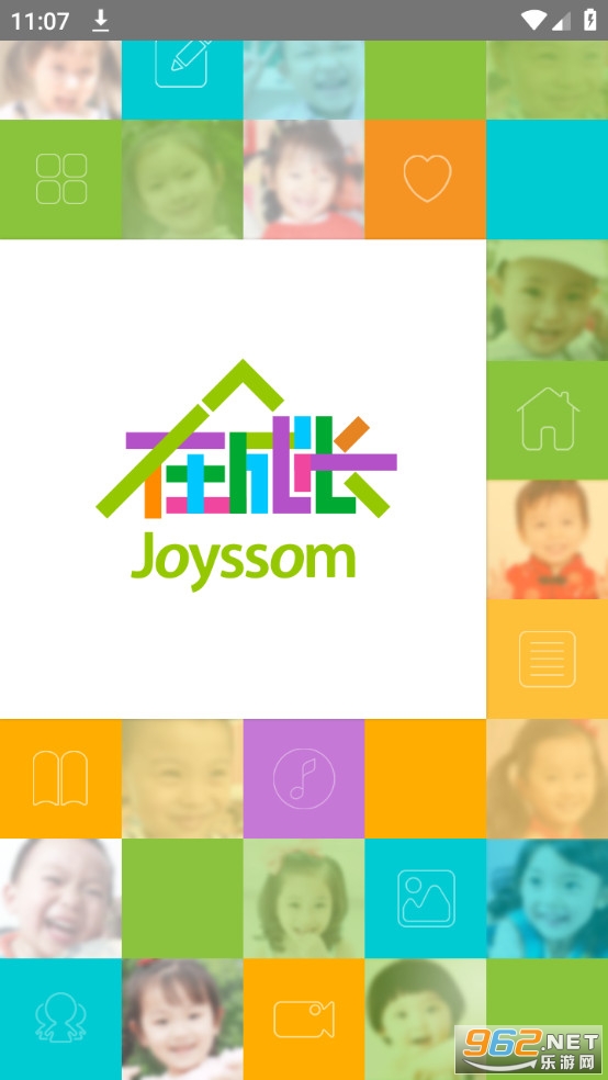 在成长家长版app 在成长家长版app