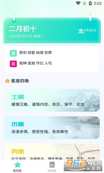 爱看先锋app