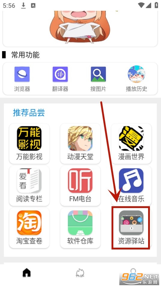 坨子大队app Tuozi