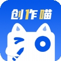 创作喵app手机版下载