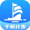 千帆计步软件下载安装官方版 v2.0.6