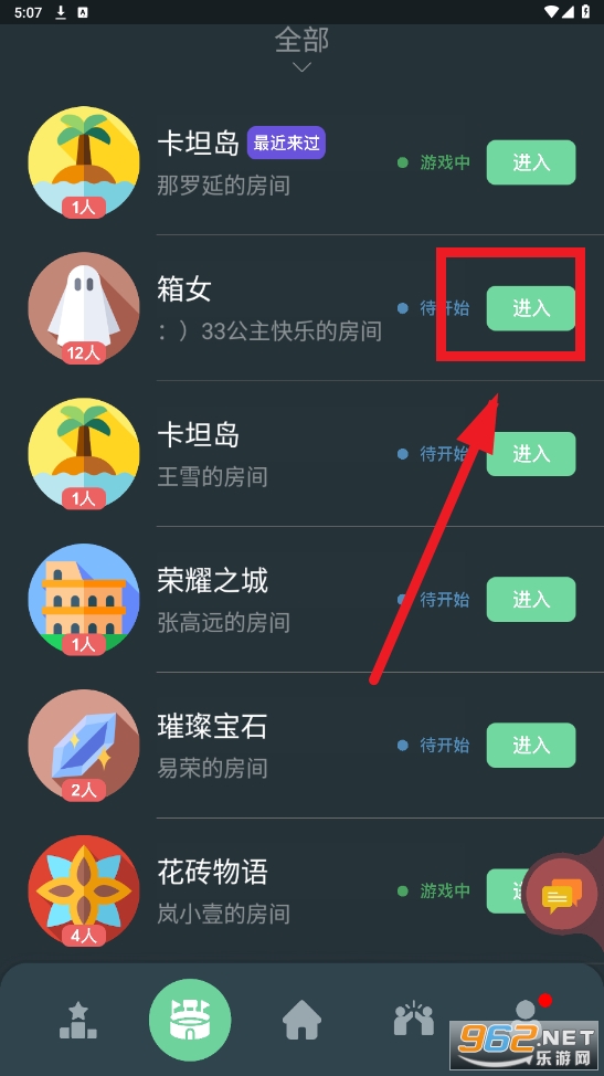 桌思游想安卓