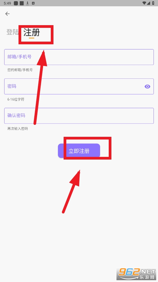 飞韵听书app最新版