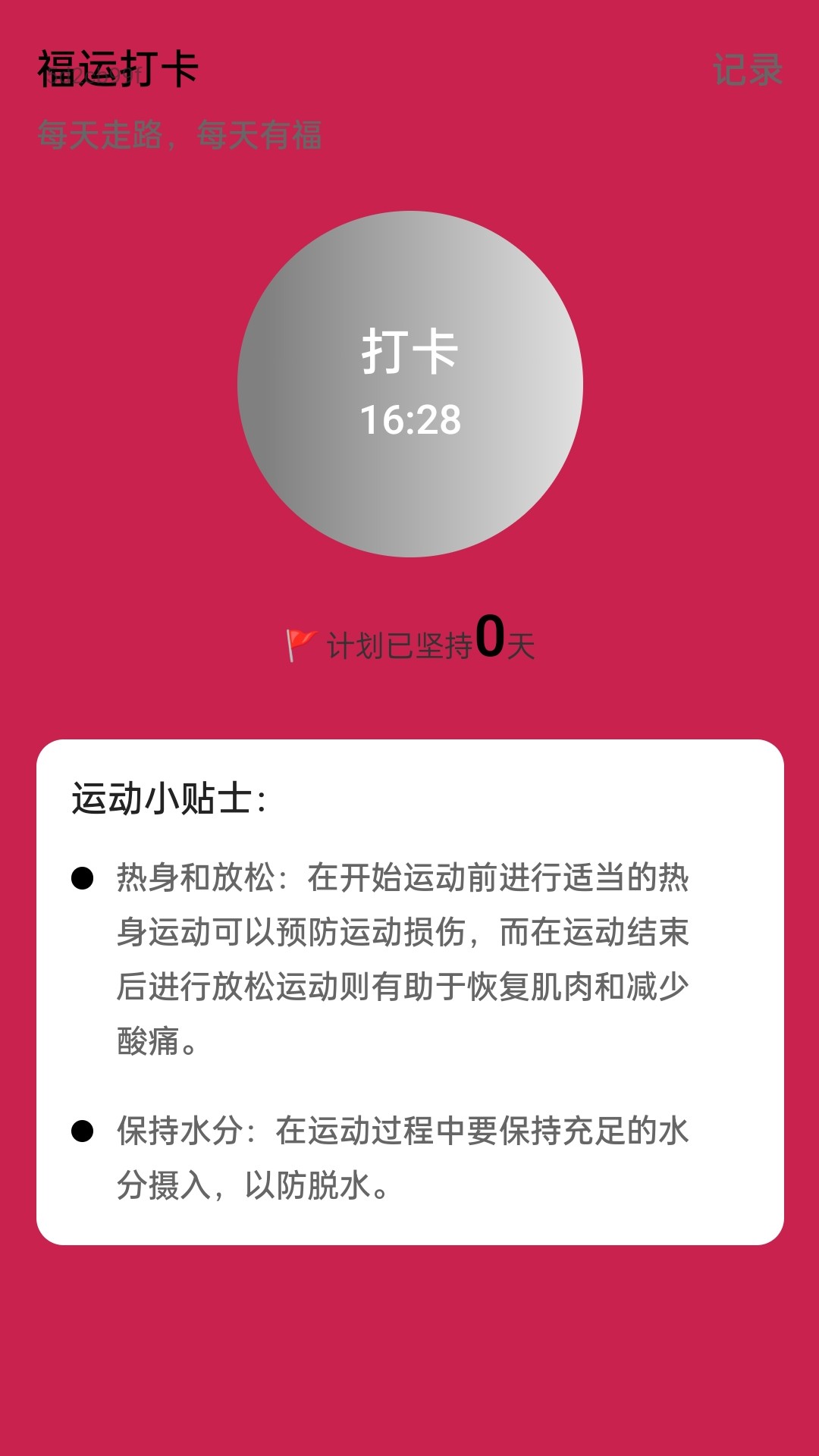 1710224228144554.jpg