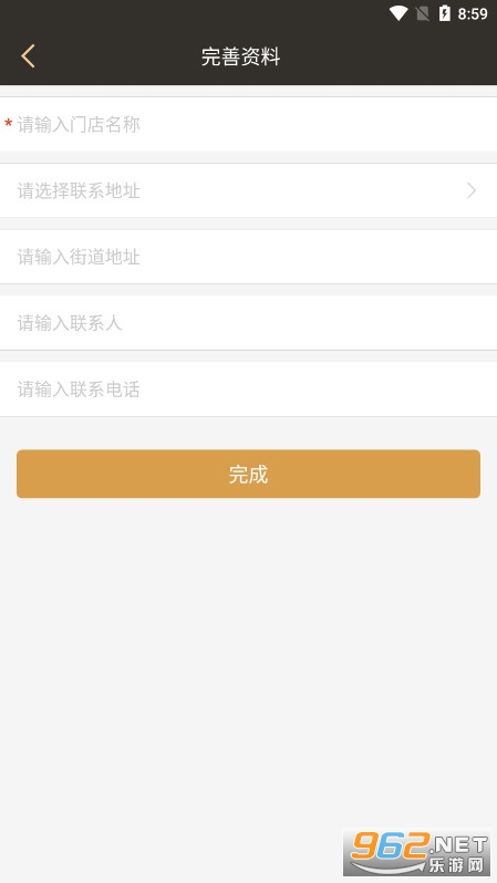 茗匠门店管理系统app