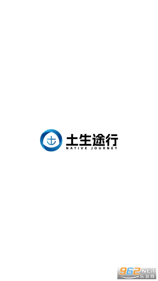 土生途行司机端