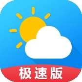 爱尚天气预报官方下载