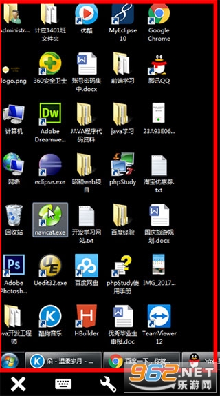 TeamViewer个人版免费中文版安卓