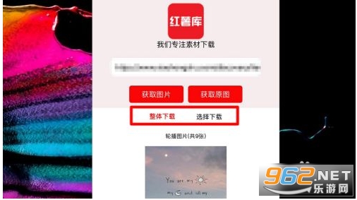 小红书app官方版 小红书app官方版