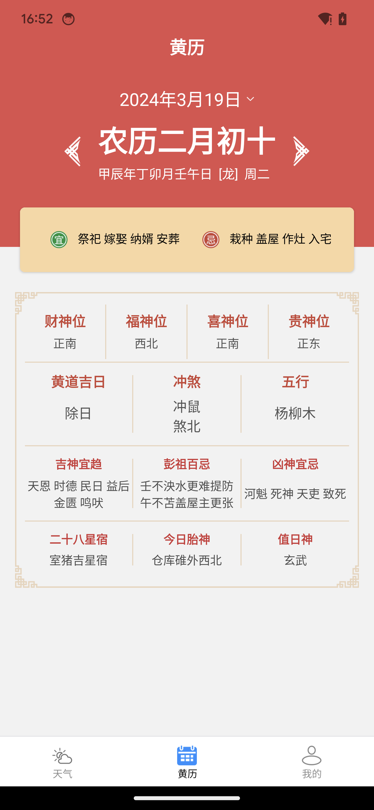 1710899937208005.png 1710899937208005.png