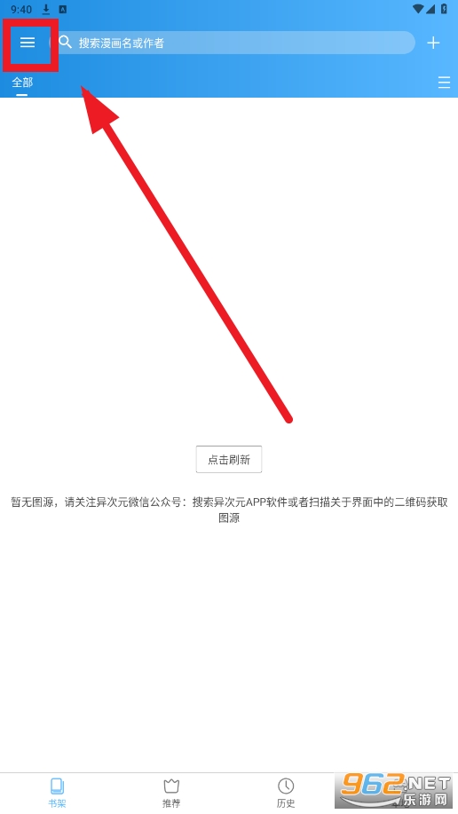 异次元app官方