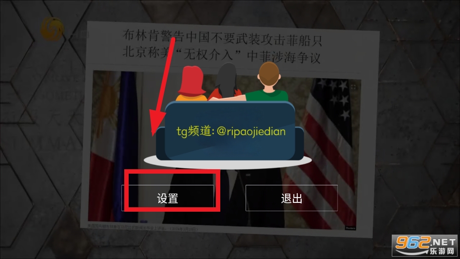 秒看Tv电视版2024