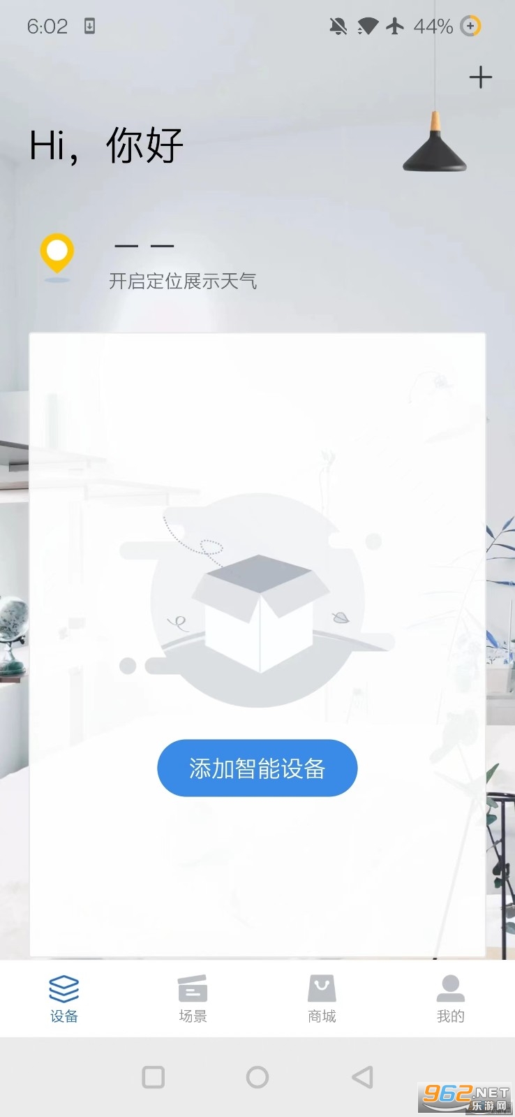 奥克斯A app