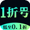 1折游戏号app手机版 v1.0.5