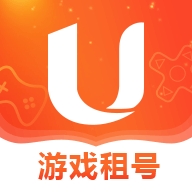 U号租上号器手机版下载