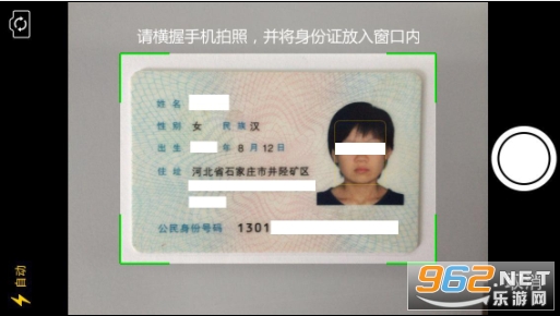 e海通财(海通证券手机交易软件)