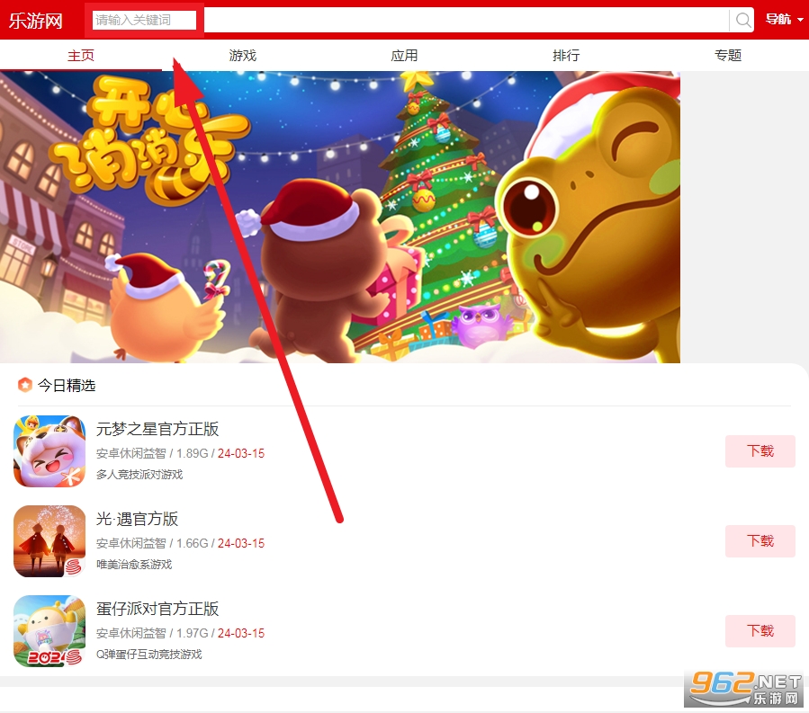 相信app富士康最新版