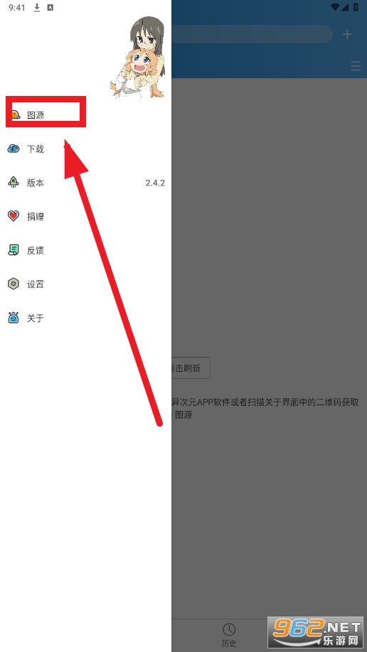 异次元app官方