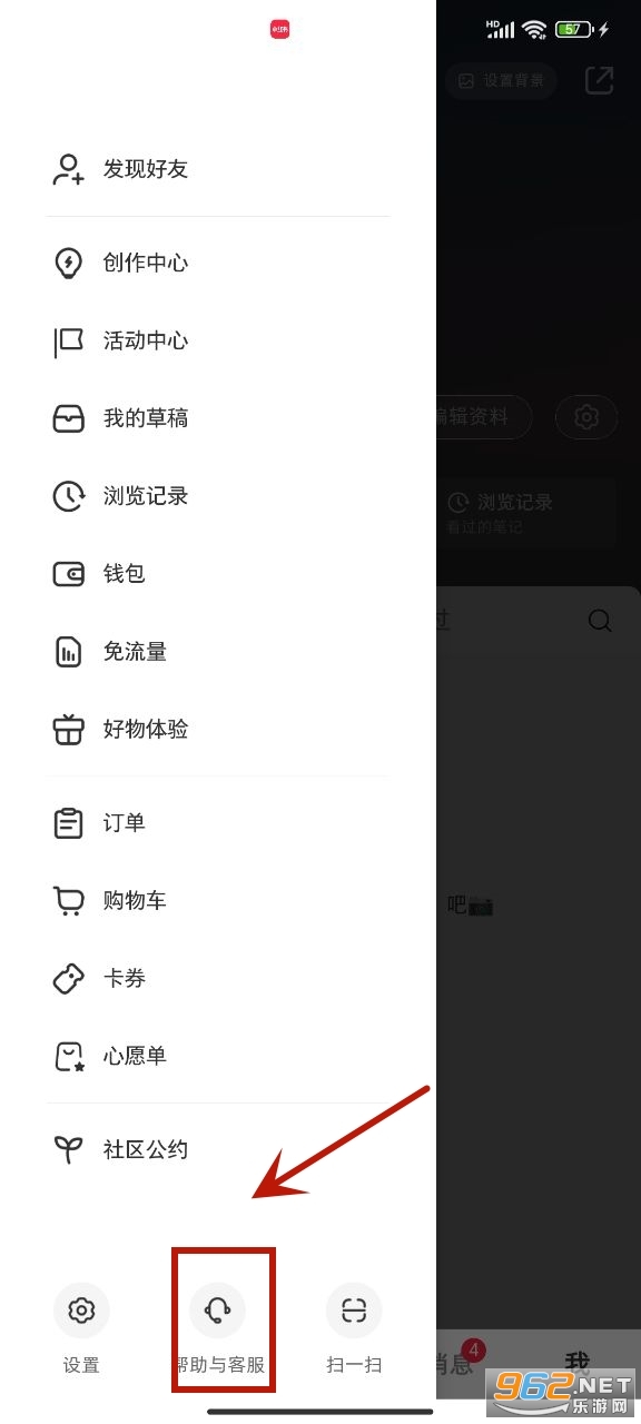 小红书2024最新版