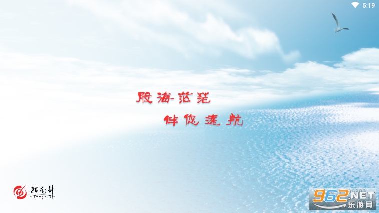 指南针股票软件 指南针股票软件