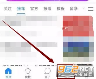 艺术升(艺考升app) 艺术升(艺考升app)