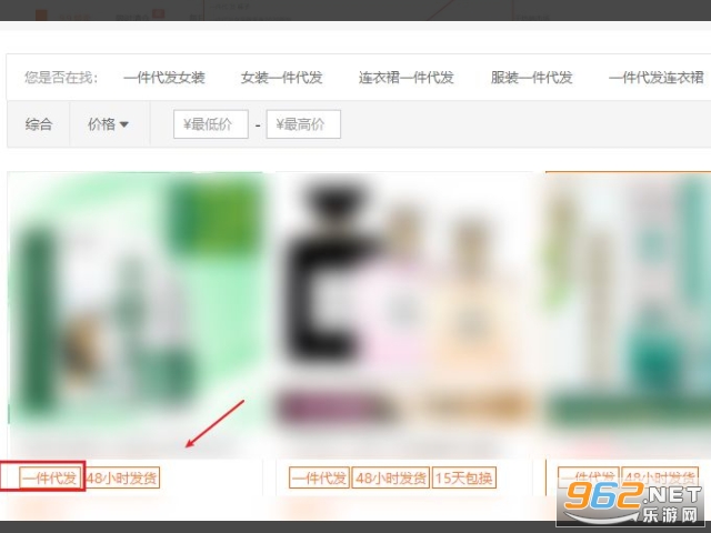 货捕头杭州女装网app