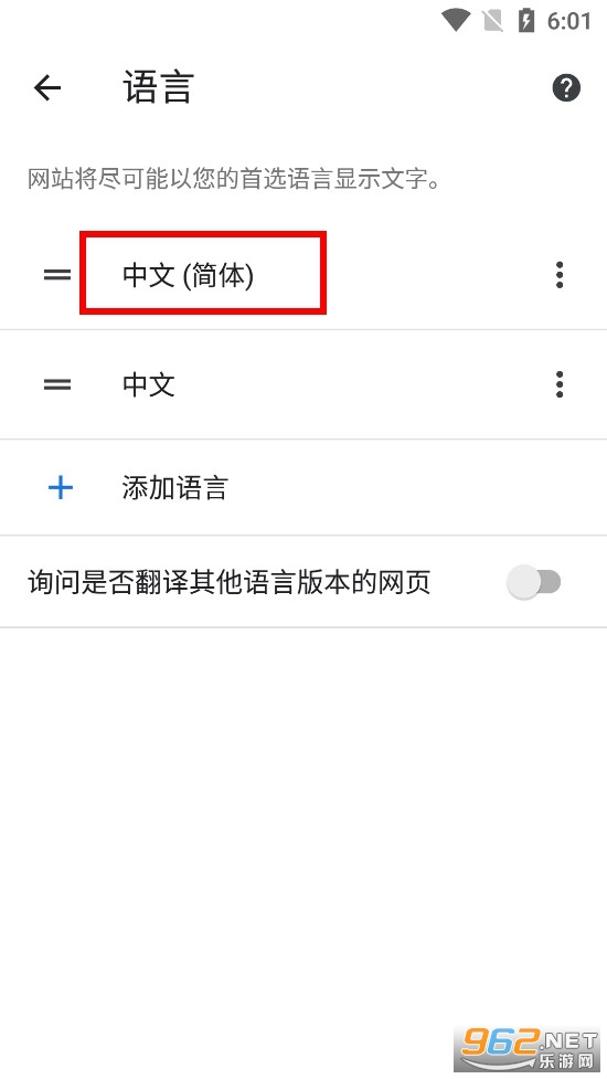 Chrome谷歌浏览器安卓
