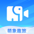 萌象趣旅软件下载安装 v1.0.0