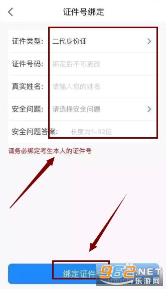 艺术升(艺考升app) 艺术升(艺考升app)