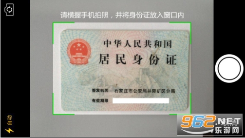 e海通财(海通证券手机交易软件)